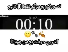 کامینت لطفا