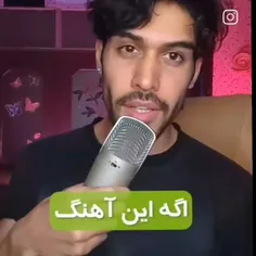 کدوم بهتره