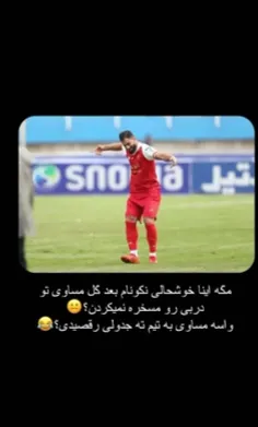 جالب شد😂