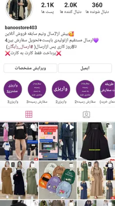 عزیزان گُل پیج خودتون رو باهمین آی دی داخل روبیکا دنبال ک