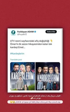 #Kardeshlerim