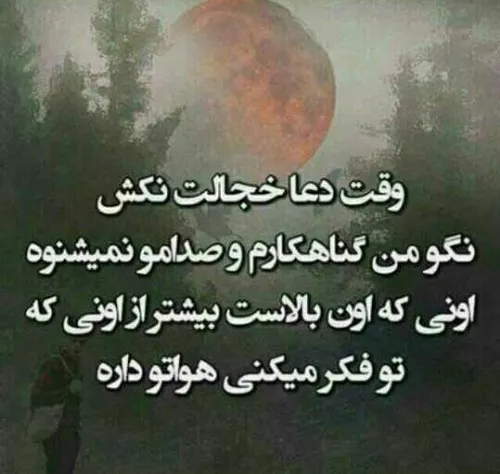 لایک کنید