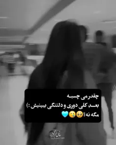 آخ چه میچسبه 