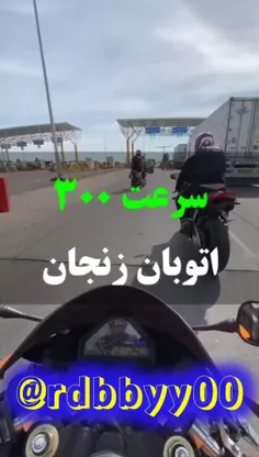 بگو ماشاءالله 😘🙂👏👏👏👏🏍😍