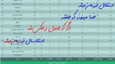 عندقلال قهرمان میشه💤 💤 💤 🔥 💩 😹