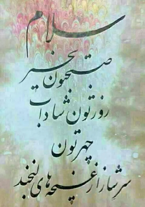 از روی ادب