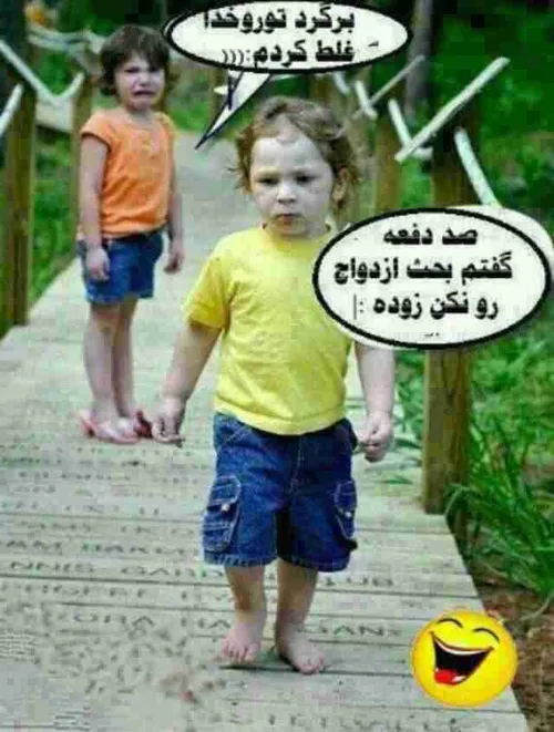 ههههههه