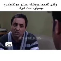 وای خدا جررر خوردم😂😂😐🛐🛐