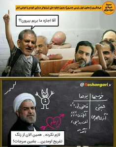 ❌❌❌ زمان روحانی به دلیل ضعف دولت ایران، وضع طوری شده بود 