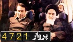 مستند پرواز 4721 ، نگاهی بر سرنوشت برخی از همراهان #امام_