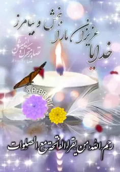 🌸 #پنجشنبه_است