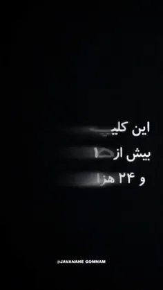 بسم الله النور