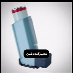 نفس گیر🥵