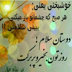 شعر و ادبیات aaaane 8176819