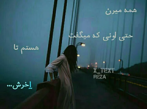 عاشقانه ها mahsa_saberi76 13617652 - عکس ویسگون