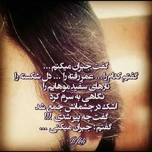 عکس نوشته