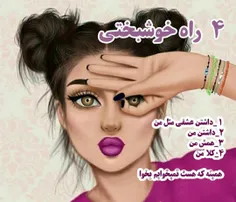 بعد از دوسال برگشتم...برگشتنم مبارکتون😌 😌 😌 😍 😂 😂 😂