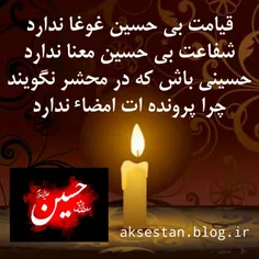 صدای دسته ی زنجیرزن، غمی در من