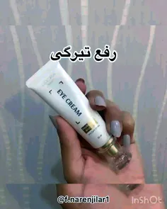 کرم آبرسان دورچشم بی نظیر لدورا 🤩