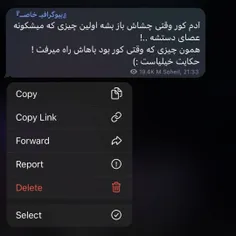 حکایت خیلیاست...