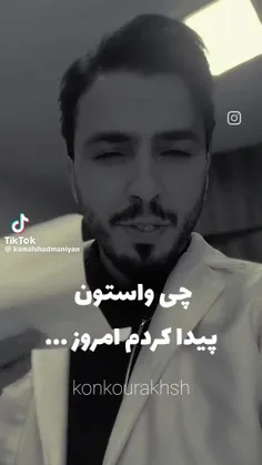 وابسته ی رفیق های خودتون نشید بهترین رفیق مادره:)🙂❤️