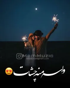 کلیپ عاشقانه