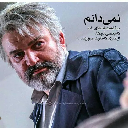فیلم و سریال ایرانی raha555 24416319 - عکس ویسگون