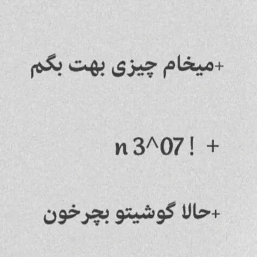 لایک یادت نره...