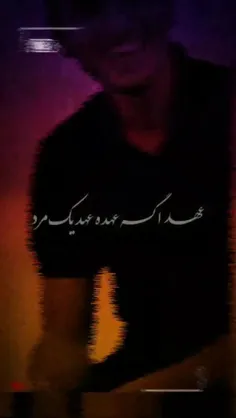 🌷 شهید جهاد مغنیه 