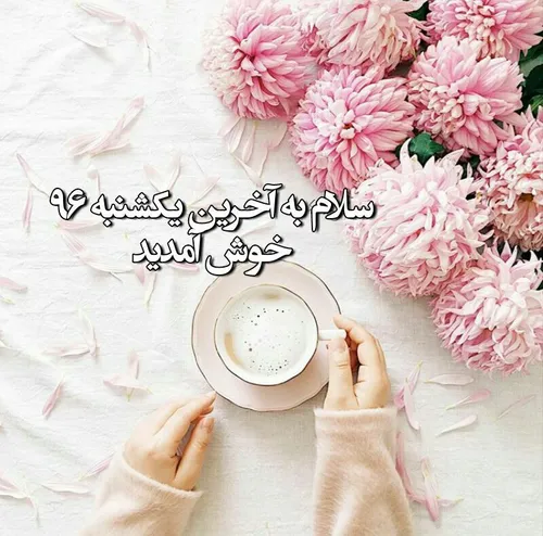 ‍ سلام 😊 ✋