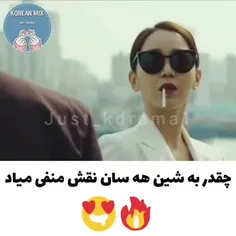 ملکه گنگمون 😍 