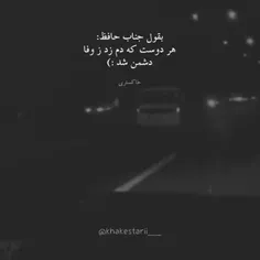 ما که از خودی خوردیم😏چه برسه به دشمن