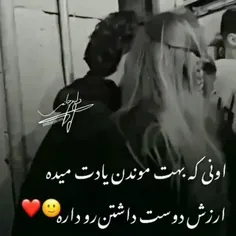 مایم مو نوای بی بینوای بسم الله اگر حریف مایی😜😊🤤