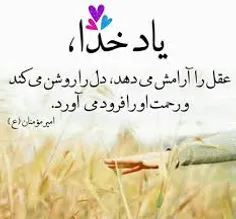 عکس نوشته aliyeh74 22748448