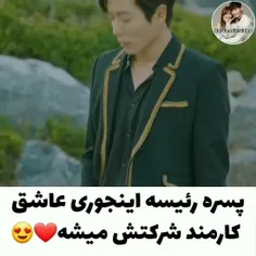 میکس از سریال زندگی خصوصی او 🤪😍❣