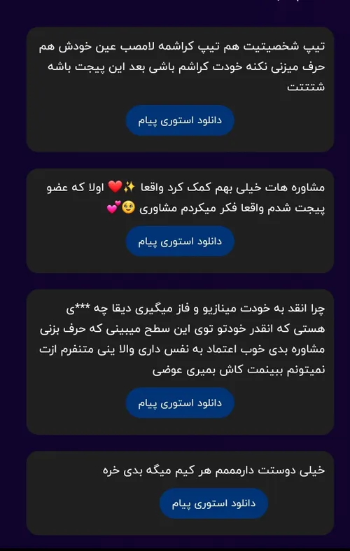 واسه اولی ... هعی فرزندم ... نه مطمئن باش من نیستم 🗿✨️