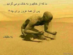 خاک امروز اهواز.