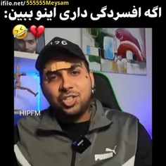 به نظر شما چرا نتونست؟😂😂