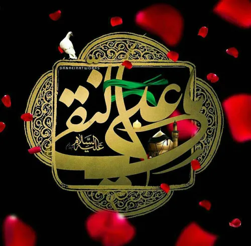 یا امام هادی