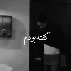 کپشن دپ❥🥀