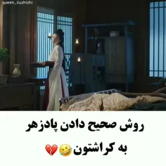 سریال سفری به سوی عشق ❤