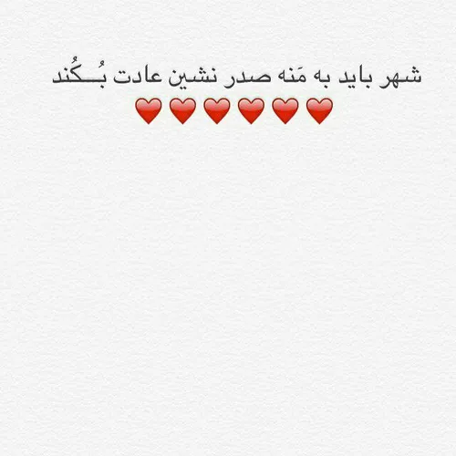 صدرپولـیس💜