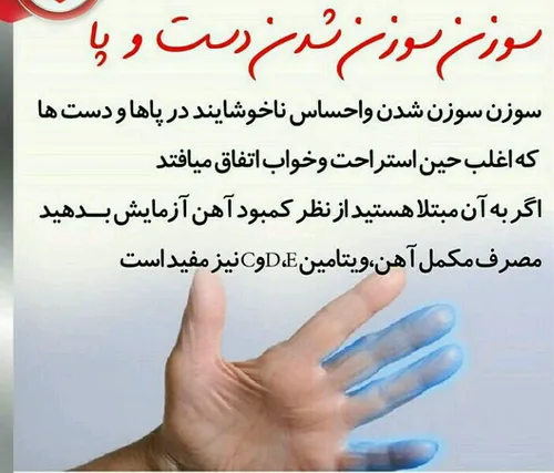 دانستنی ها علمی بخون