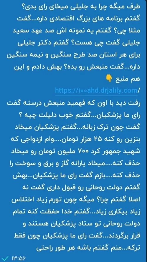 لعنت بر تعصب که آدم را کور وکر میکند اونم ثمره نادانیه ال