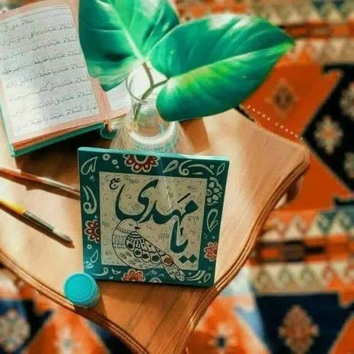 💐✨السَّلامُ عَلَيْكَ يَا نُورَاللَّهِ الَّذِي يَهْتَدِي ب