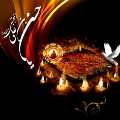 سالروز شهادت غریبانه امام حسن مجتبی(ع) تسلیت باد