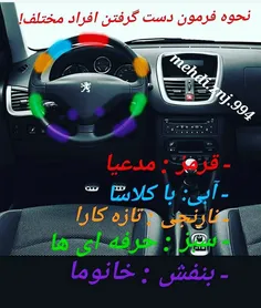 خودم آبیم