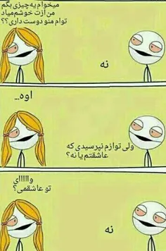 ریـــدبـهش😂 😂 😂