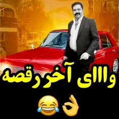 اخره رقصه 😂
لایک کامنت یادت نرع ❤️