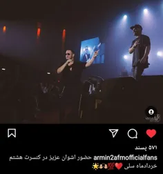 حضور اشوان عزیز در کنسرت 8 خرداد ارمین
